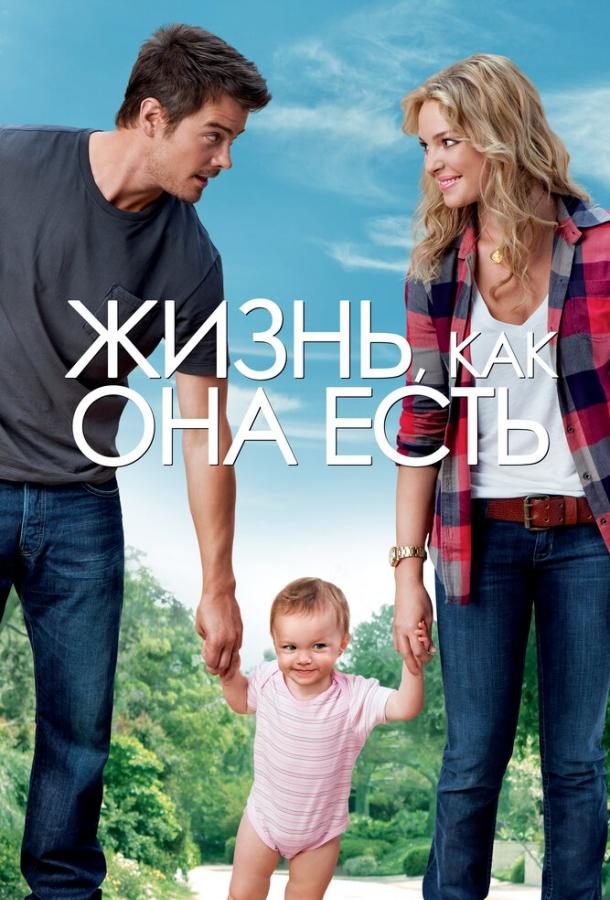 Фильм Жизнь, как она есть 2010 смотреть онлайн с Джошем Дюамелем и Сара Бёрнс
